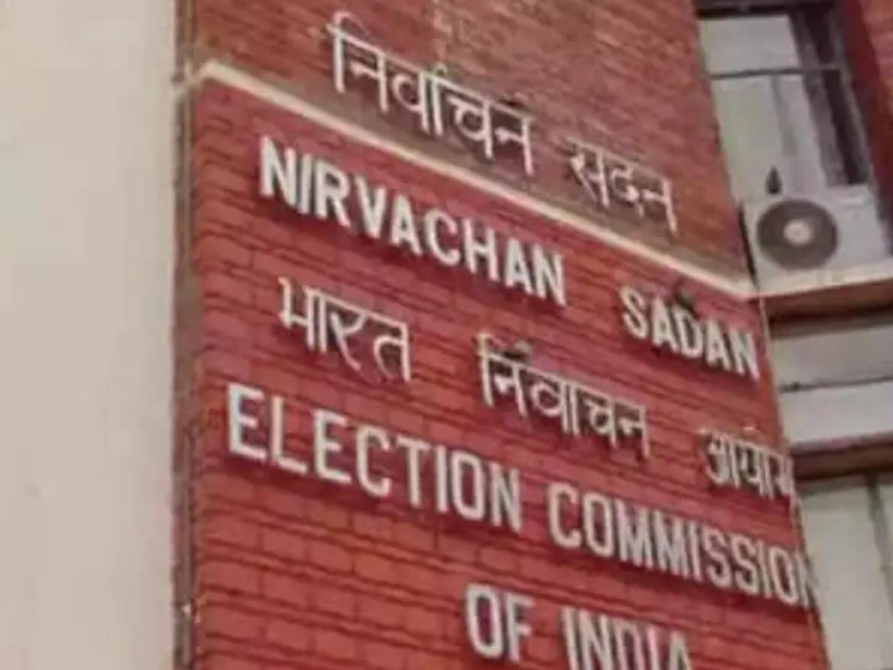 चुनाउ आयोगद्वारा उपराष्ट्रपति चुनाउका लागि रिटर्निङ अफिसर नियुक्ति